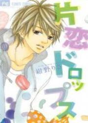 Katakoi Drops — scan VF