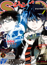 Kemono Jihen — scan VF