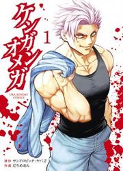 Kengan Omega — scan VF