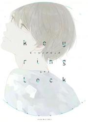 Keyring Lock — couverture scan VF