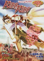 Kiba & Kiba — scan VF