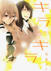 Kila Kila — scan VF