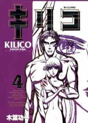 Kilico — scan VF