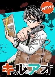 Kill Blue — scan VF