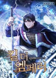 Kill The Emperor — scan VF