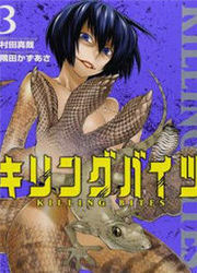 Killing Bites — scan VF