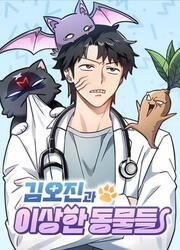 Kim Oh-Jin And The Strange Beasts — scan VF