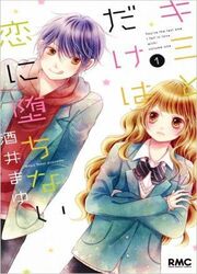 Kimi To Dake Wa Koi Ni Ochinai — scan VF