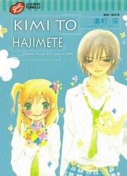 Kimi To, Hajimete — scan VF
