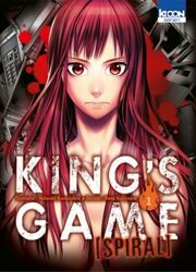 King's Game - Spiral — scan VF