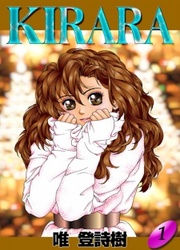 Kirara — scan VF