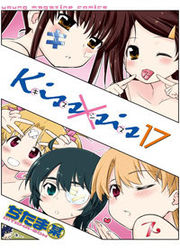 Kiss X Sis — scan VF