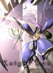 Knight Run — scan VF