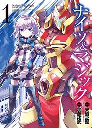 Knights And Magic — scan VF