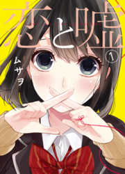 Koi To Uso — scan VF