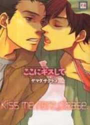 Koko Ni Kiss Shite — scan VF