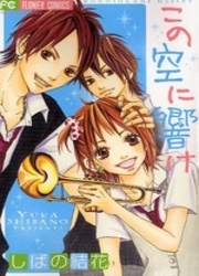 Kono Sora Ni Hibike — scan VF