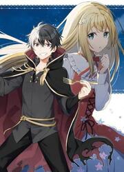 Konyakuhaki Sareta Reijou Wo Hirotta Ore Ga, Ikenai Koto Wo Oshiekomu — scan VF