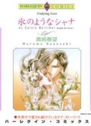 Kouri No Youna Shana — scan VF