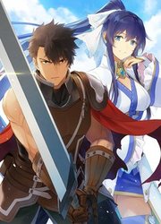 Kuitsume Youhei No Gensou Kitan — scan VF