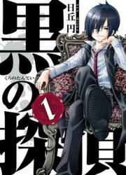 Kuro No Tentai — scan VF