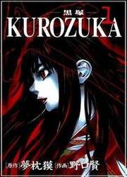 Kurozuka — scan VF