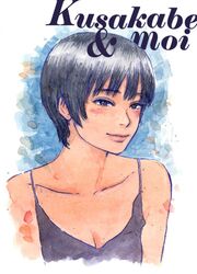 Kusakabe Et Moi — scan VF