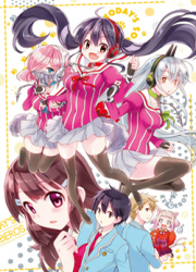 Kyou No Kerberos — scan VF