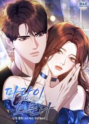 L'Accord Charnel — scan VF