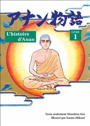 L'histoire D'Anan — scan VF