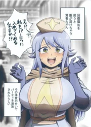 L'histoire D'Une Sage Dont Les Vêtements Fondent Lorsqu'Elle Utilise La Magie De Guérison — scan VF