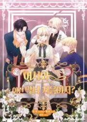 L’Idole De La Maléfique — scan VF