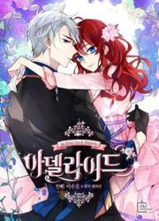 La Dolce Vita Di Adelaide — scan VF