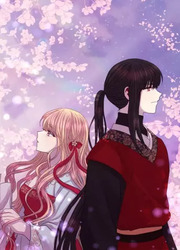 La Jeune Fille De La Lune — scan VF