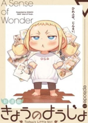 La Petite Fille D'Aujourd'hui — scan VF