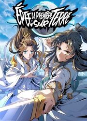 La Première Épée Sur Terre — scan VF