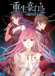 La Renaissance De Noble — scan VF