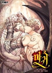 Lady Devil — scan VF