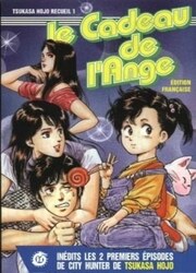 Le Cadeau De L'Ange — scan VF