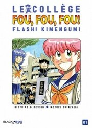 Le Collège Fou Fou Fou - Flash! Kimengumi — scan VF