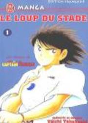Le Loup Du Stade — scan VF