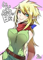 Le Quotidien D'un Aimable Orc — scan VF