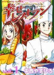 Le Restaurant Du Bonheur — scan VF