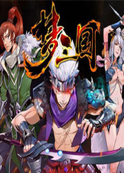 Le Reve Des Trois Royaumes — scan VF