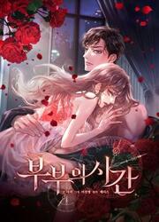 Le Temps Qu'Il Nous Reste — scan VF