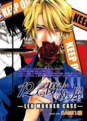 Leo Murder Case — scan VF