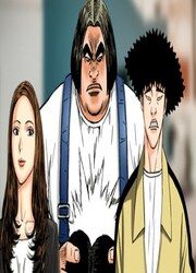 Les Andouilles — scan VF