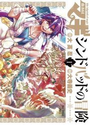 Les Aventures De Sinbad — scan VF