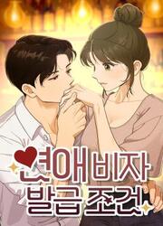 Les Conditions Du Titre — scan VF