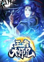 Les Règles? Pas Mon Truc, Désolé — scan VF